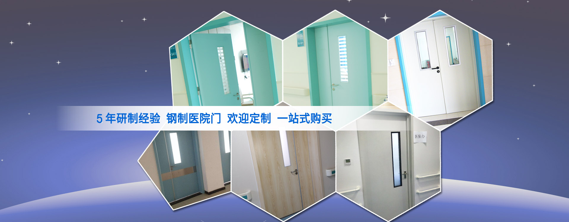 15年研產(chǎn)醫(yī)院門(mén)經(jīng)驗(yàn)